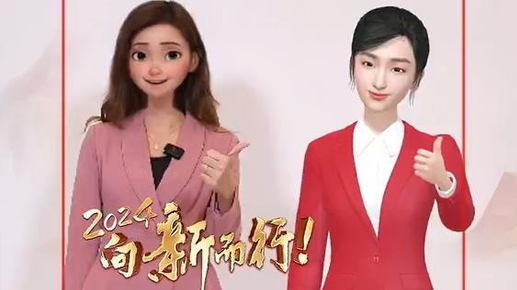 向新而行，2024全國兩會全息云艙互動體驗項目